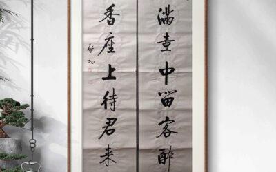 感恩恩师送礼定制书法，宁静致远书法致敬师长教诲缩略图中国题字网