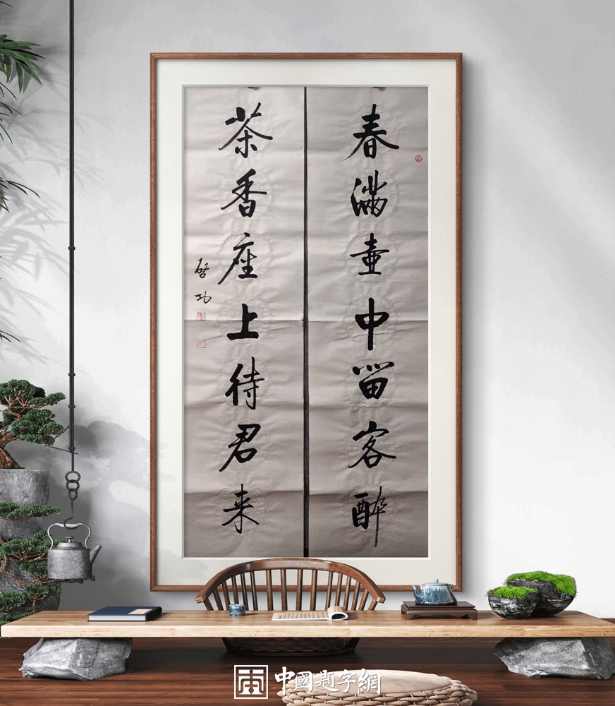 中华经典｜《管子》内容全览与解析插图1中国题字网