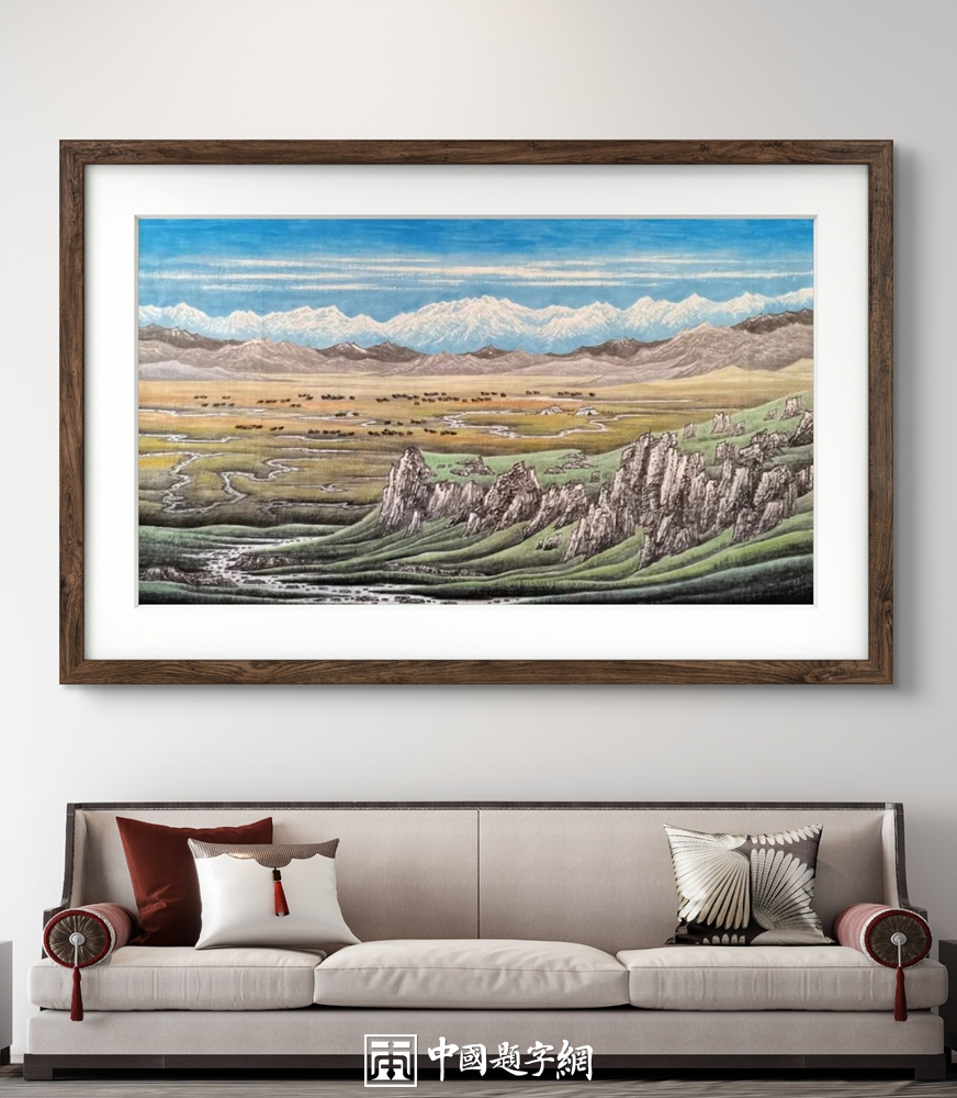 新居入伙送定制山水画,寓意人财两旺插图1中国题字网 新居入伙送定制山水画,寓意人财两旺插图1中国题字网