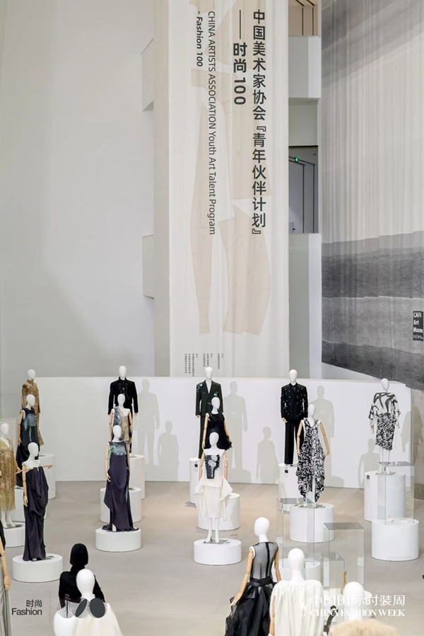 中国美协首届时尚100成果绽放央美美术馆插图2中国题字网