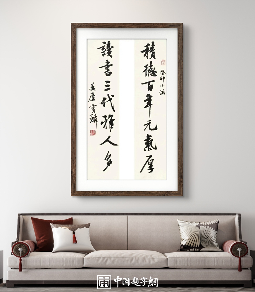 现代职场人士的格调 办公桌上的篆刻印章插图中国题字网