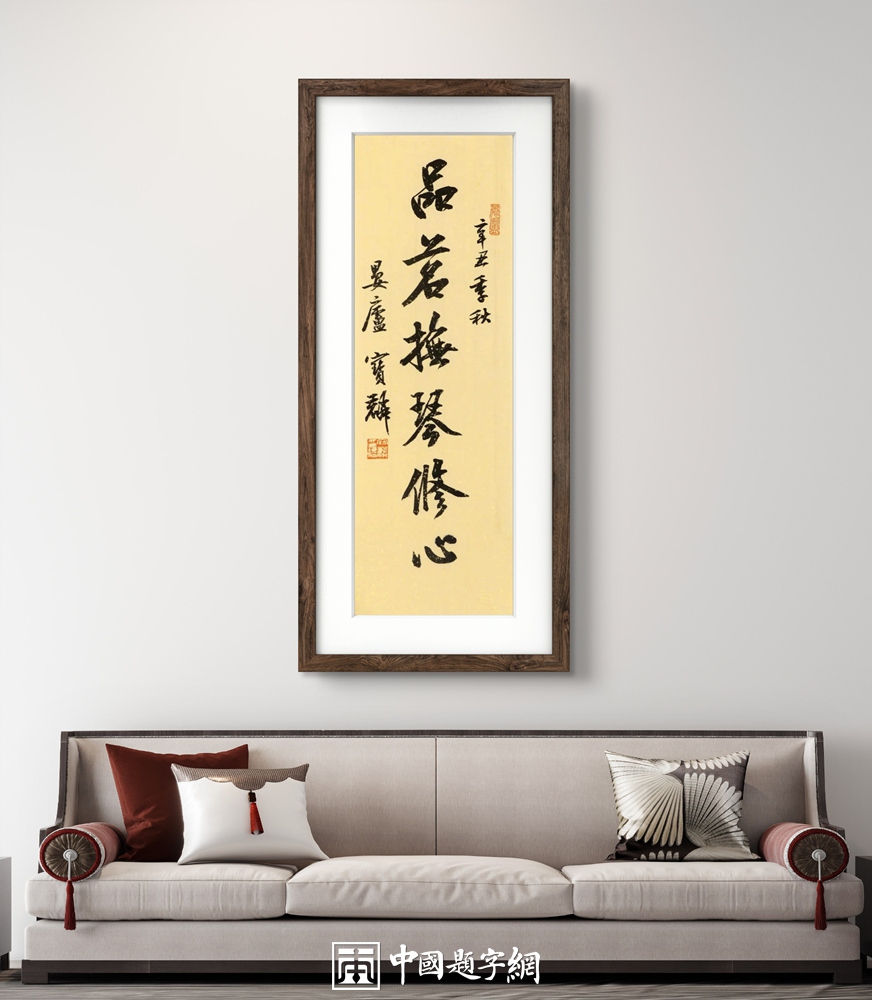 名人名家题字故事｜顾恺之题画跋，书画相融显才情插图1中国题字网