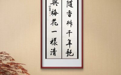 定制一幅扇面书法在夏日使用 实用与风雅的结合缩略图中国题字网