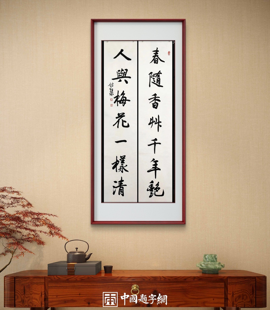 名人字画增值逻辑与鉴赏窍门插图1中国题字网 名人字画增值逻辑与鉴赏窍门插图1中国题字网