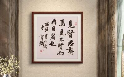 中华经典｜《聊斋志异》内容全览与解析缩略图中国题字网