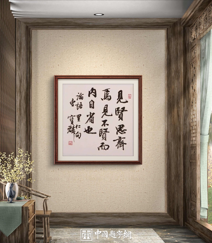 中华经典|《聊斋志异》内容全览与解析插图中国题字网 中华经典|《聊斋志异》内容全览与解析插图中国题字网