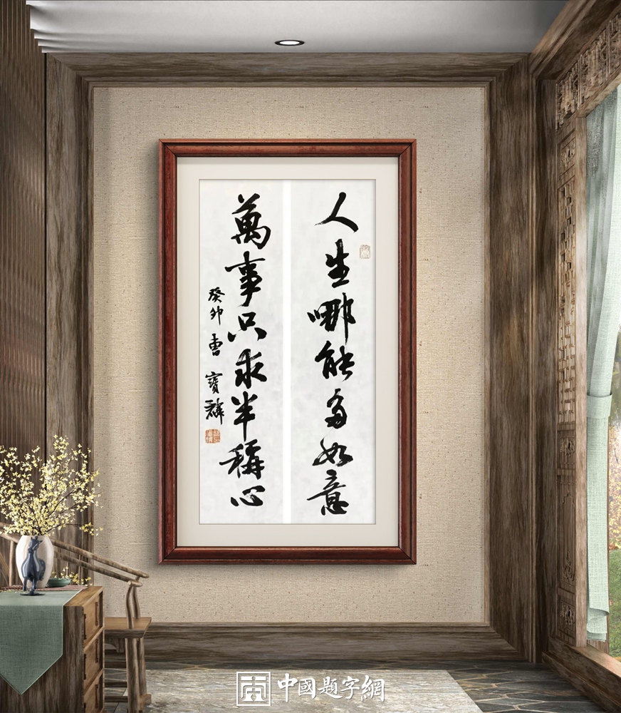 商务定制书画，选名家作品还是潜力新星之作插图中国题字网