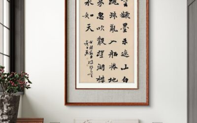 从下单到收货：一篇图文告诉你名家题字定制全流程缩略图中国题字网