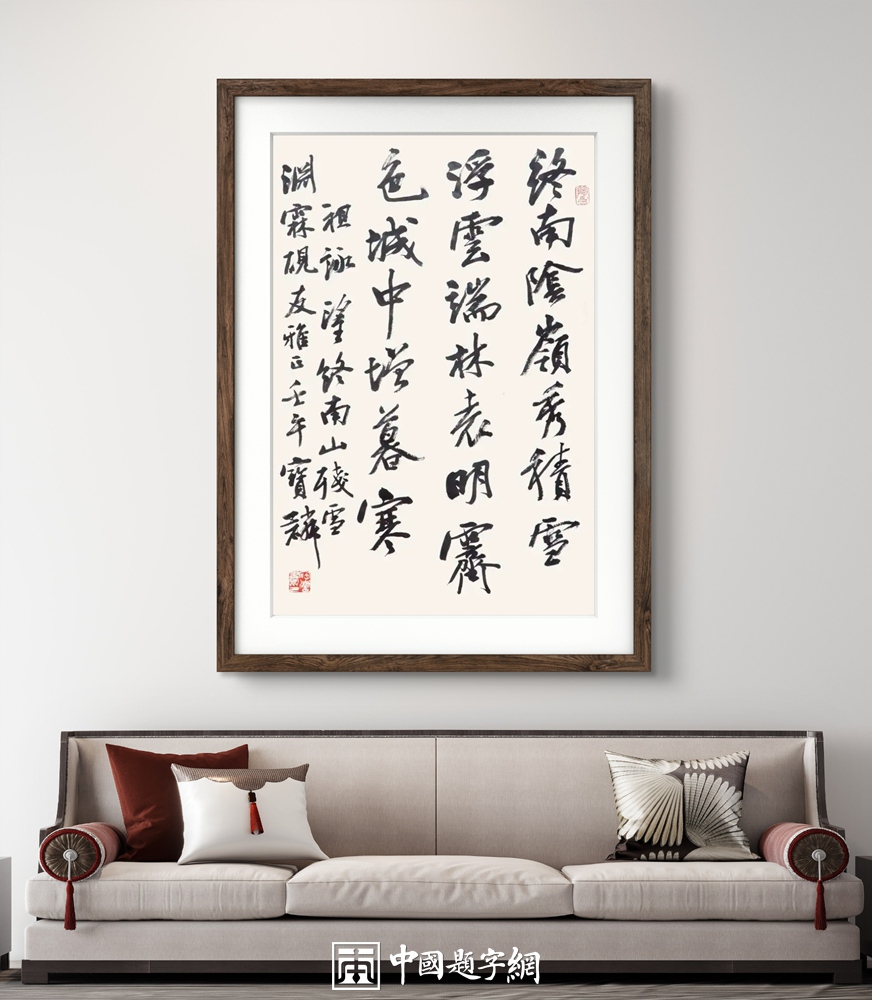 为什么企业文化建设需要名家题字 内在价值与外在形象分析插图中国题字网