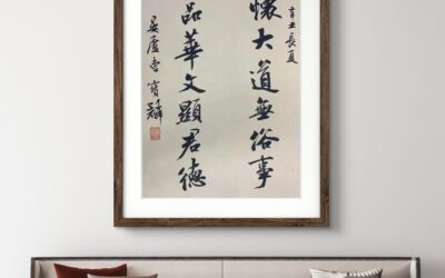 定制书画的创作流程，了解价值背后的匠心缩略图中国题字网