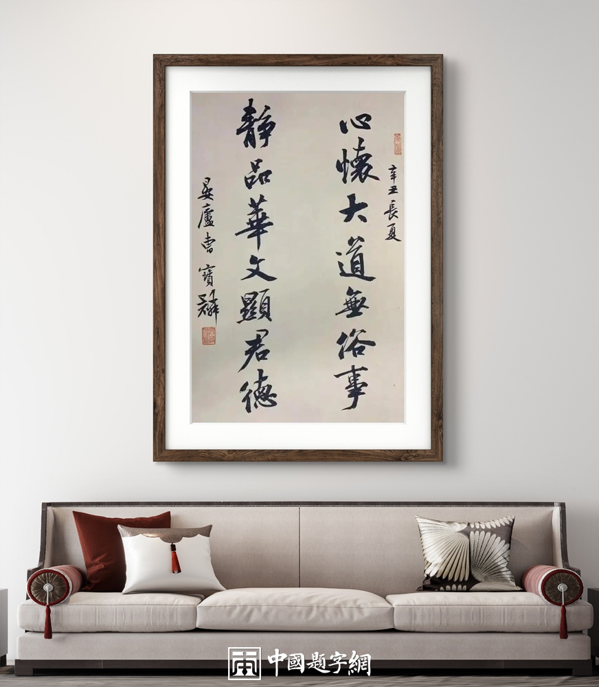 定制书画的创作流程，了解价值背后的匠心插图中国题字网