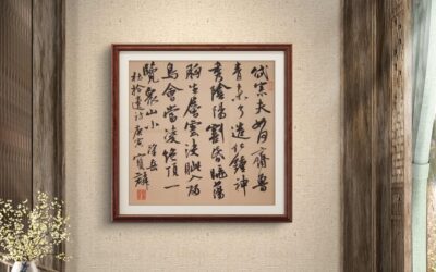 世界格局东升西降：中华文明复兴的历史必然与现实路径缩略图中国题字网