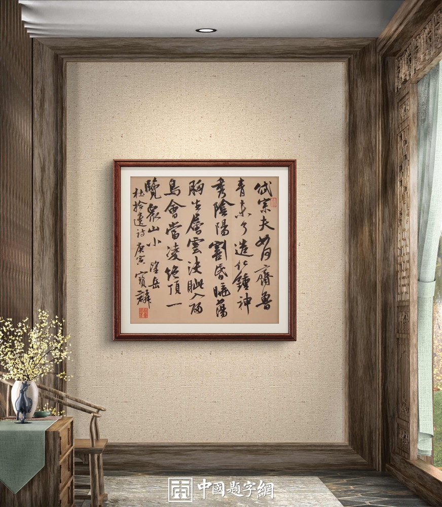 世界格局东升西降：中华文明复兴的历史必然与现实路径插图中国题字网