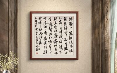 送给父母的贴心礼：定制书法书写感恩话语缩略图中国题字网