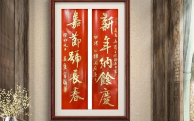 中国题字网名家推荐 当代最具潜力的中青年书法家盘点缩略图中国题字网