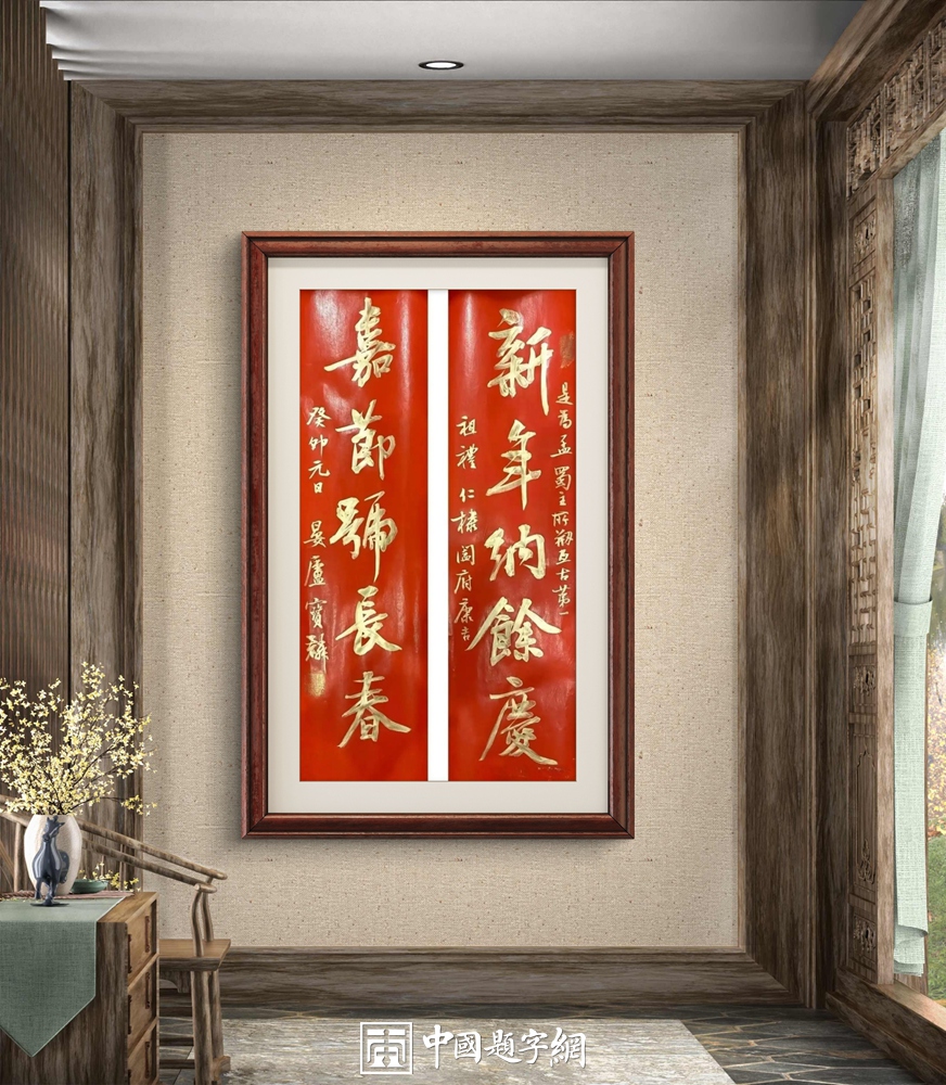 年终客户答谢礼：定制书画的情感价值远超物质插图2中国题字网