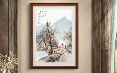 办公书法布局：影响团队磁场的奥秘缩略图中国题字网