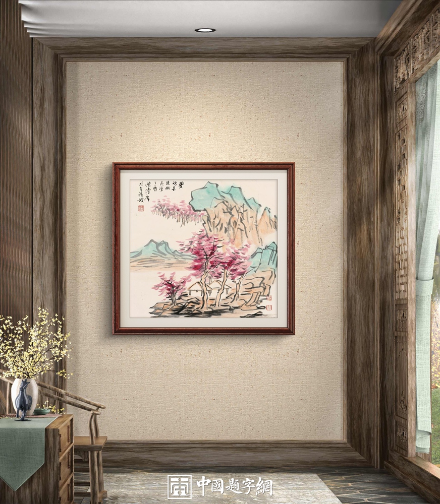 中西方现代艺术对比：传统传承与先锋实验的路径插图中国题字网