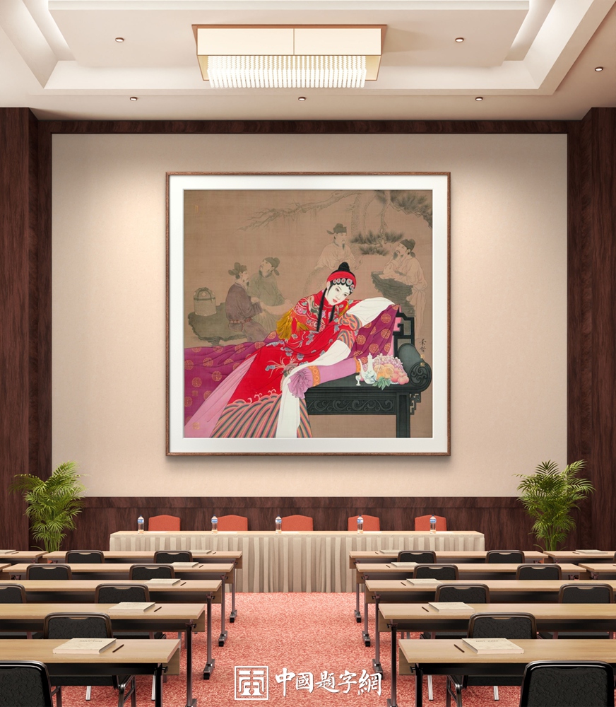 书画定制价格解析 影响作品价值的几个关键因素插图1中国题字网