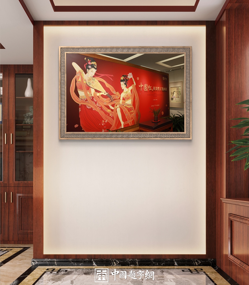 题匾文化：从身份到精神的蜕变插图1中国题字网