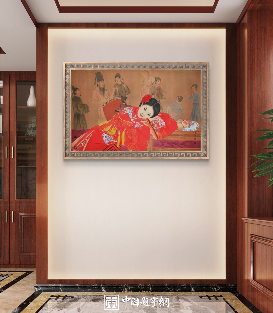 定制一幅牡丹图国画 象征富贵吉祥的居家装饰选择插图中国题字网