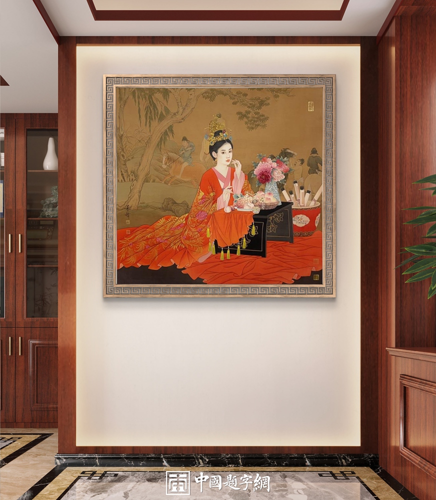 书画审美提升的展览攻略：如何看懂一场书画展插图1中国题字网