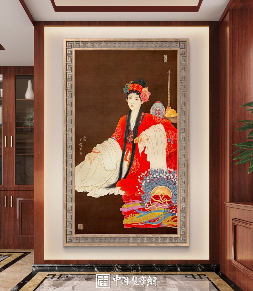 书画知识普及的方法：用通俗语言解读经典插图1中国题字网