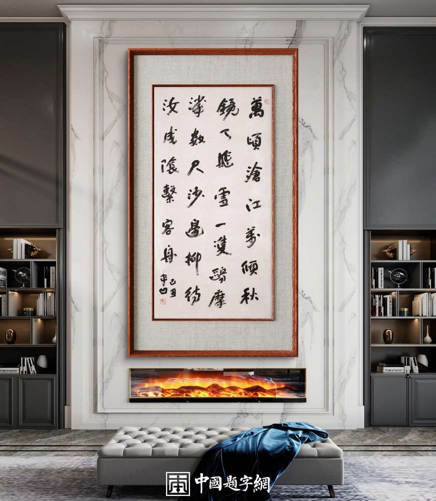 定制书画：当代收藏的潜力黑马插图2中国题字网