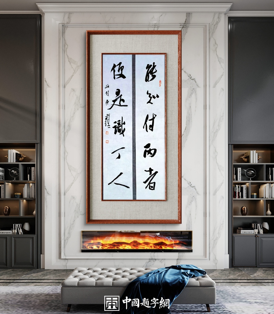 从卷轴里读懂复兴:中国字画中的文化自信密码插图2中国题字网 从卷轴里读懂复兴:中国字画中的文化自信密码插图2中国题字网