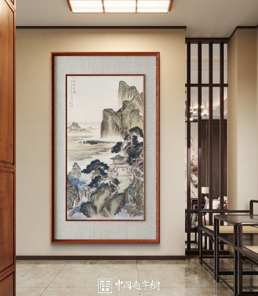 给恩师送定制国画推荐,清雅山水国画表达感恩更有格调插图1中国题字网 给恩师送定制国画推荐,清雅山水国画表达感恩更有格调插图1中国题字网