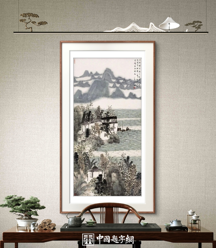 定制书画的传承价值，送给下一代的珍贵礼物插图中国题字网