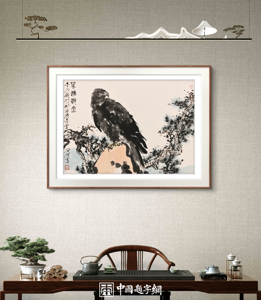 给文艺青年送定制书画,这些内容直击内心插图2中国题字网 给文艺青年送定制书画,这些内容直击内心插图2中国题字网