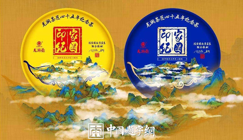 传统国画的高级感：留白中的宇宙意境插图1中国题字网