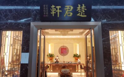 办公室装饰：定制书画提升职场文化氛围缩略图中国题字网