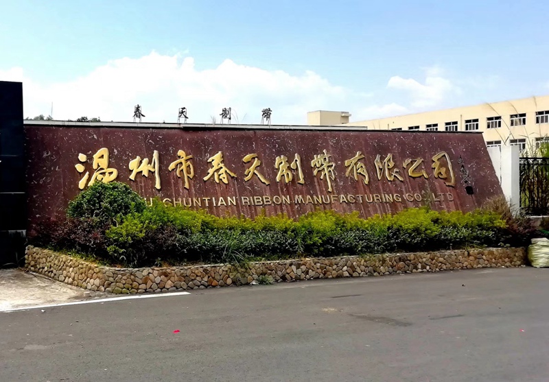 中华经典｜《儒林外史》内容全览与解析插图1中国题字网