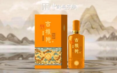 中华文明复兴与世界格局重塑：未来30年的历史走向缩略图中国题字网