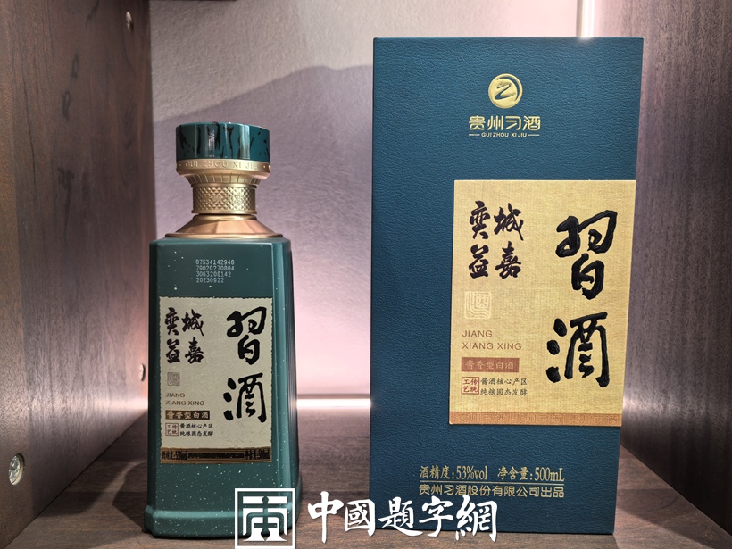 中华文明的“中庸之道”：为何能成为全球冲突的调和剂插图中国题字网