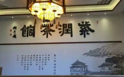 名人名家题字故事｜苏轼题《寒食帖》，文人笔墨藏失意与坚守缩略图中国题字网