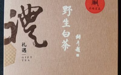 家居书画定制：点亮居住空间艺术角落缩略图中国题字网