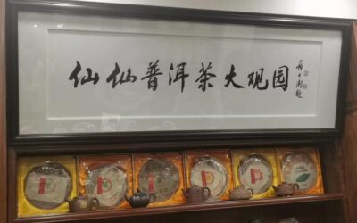 名人名家题词故事｜廖仲恺题“革命尚未成功”，革命先驱的笔墨坚守缩略图题字网