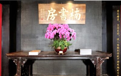 古代金字招牌｜柳泉居：黄酒老店，明代严嵩题匾传说缩略图中国题字网