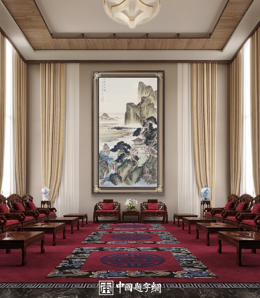 精英之选：高端书画定制的审美共识插图2中国题字网