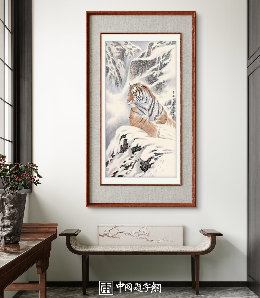 书画审美提升的社群建设:与同好交流共进插图中国题字网 书画审美提升的社群建设:与同好交流共进插图中国题字网