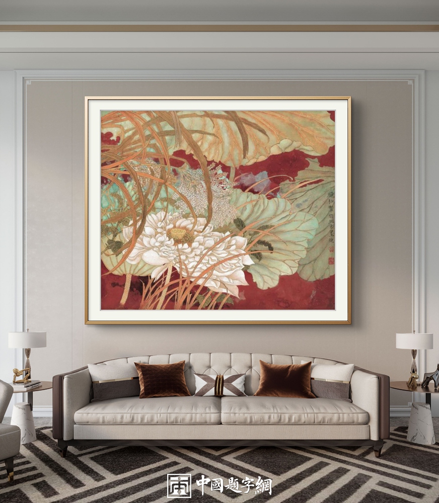 商务定制书画，选名家作品还是潜力新星之作插图1中国题字网