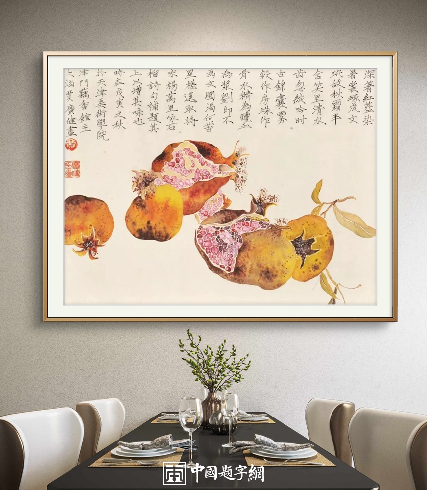 气韵非“数”:基于中国画论视角的AI生成艺术局限性批判插图1中国题字网 气韵非“数”:基于中国画论视角的AI生成艺术局限性批判插图1中国题字网