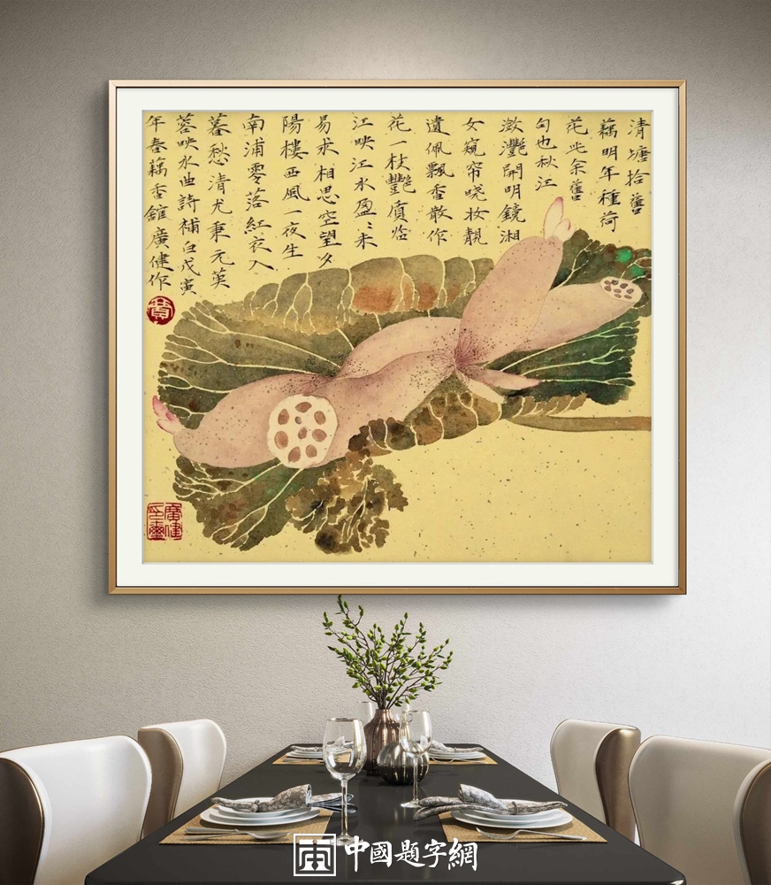 定制书画的市场行情，送礼选品不踩坑插图中国题字网