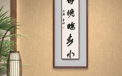 现代金字招牌｜广州酒家：书法题字，粤菜龙头的清雅笔墨缩略图中国题字网