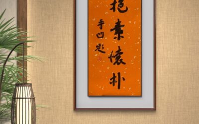 异地如何远程定制书画 线上沟通与样品确认流程缩略图中国题字网