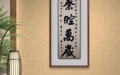 名家书法题字，定制专属文化印记缩略图中国题字网