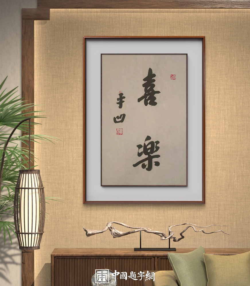 从“郑和下西洋”到中国海军护航:中华文明的和平担当插图1中国题字网 从“郑和下西洋”到中国海军护航:中华文明的和平担当插图1中国题字网